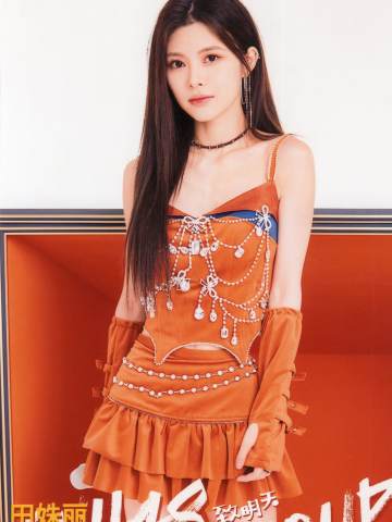田姝丽 致明天主题生写 ver.B