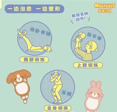 练练小队MUGYUUUS毛绒玩偶系列-资料图