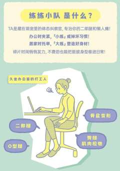 练练小队MUGYUUUS毛绒玩偶系列-资料图