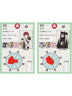 勘九郎&我爱罗-H赏亚克力卡&卡盒套组