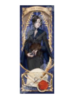 戴莉-迷雾之中系列镭射票