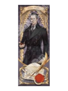 邓恩-迷雾之中系列镭射票