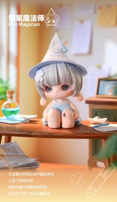 钢笔魔法师