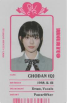 secret版id卡cho