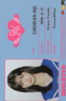 friend版id卡cho