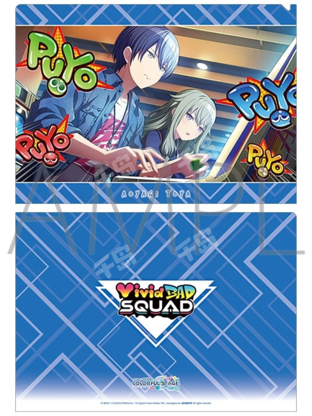 COLORFUL LIVE 1st Link 青柳冬弥　ミラー プロジェクトセカイ 青柳冬弥 缶ミラー COLORFUL LIVE 1st Link