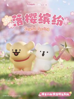 浪漫樱花系列-资料图