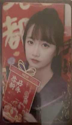焦玥 贺岁闪卡
