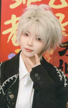 程戈 贺岁普卡 ver.A