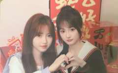 李咏薇谢晓倩 贺岁小卡