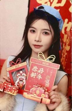 吴羽霏 贺岁普卡 ver.B