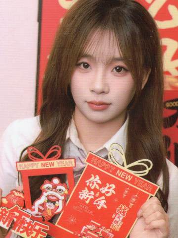 叶溁语 贺岁普卡 ver.A