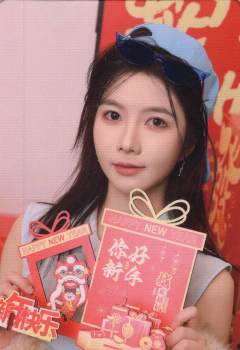 吴羽霏 贺岁普卡 ver.A