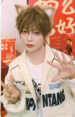 杨媛媛 贺岁普卡 ver.C