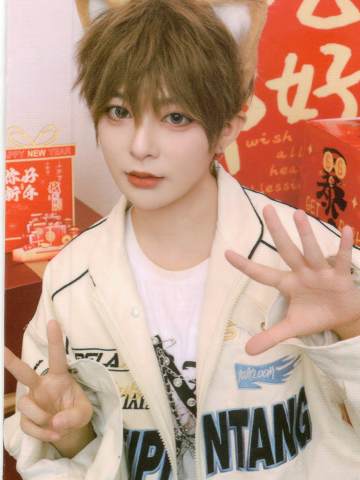 杨媛媛 贺岁普卡 ver.C