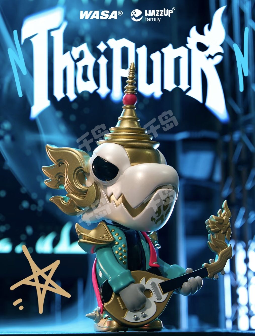 限定款泰音朋克龙| Immortal Punk206 朋克龙系列- WASA变色龙
