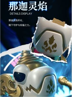 限定款 泰音朋克龙-资料图