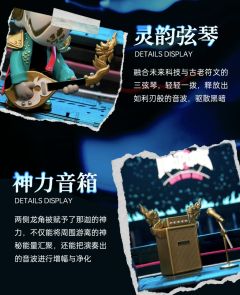 限定款 泰音朋克龙-资料图