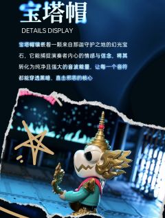 限定款 泰音朋克龙-资料图