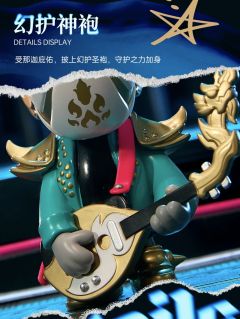 限定款 泰音朋克龙-资料图