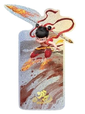 哪吒镭射书签-库迪联名哪吒第二弹系列周边