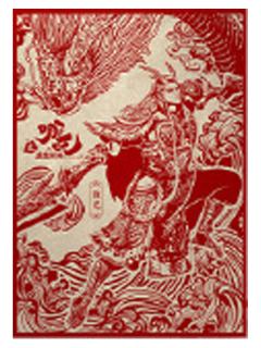 敖光剪纸明信片-库迪联名哪吒第二弹系列周边