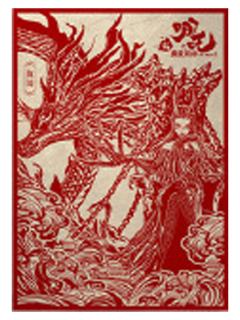敖闰剪纸明信片-库迪联名哪吒第二弹系列周边