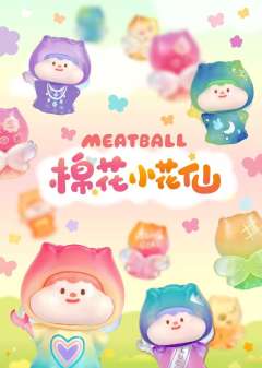 SR-琥珀橙-资料图
