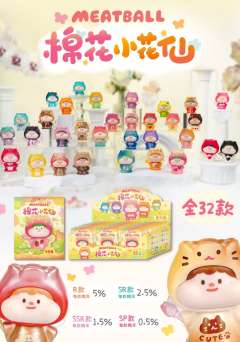 SR-琥珀橙-资料图
