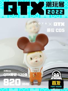 小狗 Emo-资料图