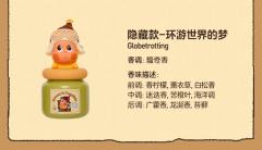 123!星星人系列 香薰蜡烛盲盒-资料图