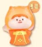 R-阳光橙