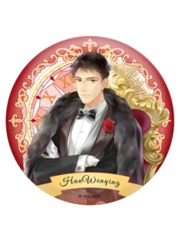 韩文清(荣耀王座系列)-Resonance of Heart心耀共鸣系列徽章