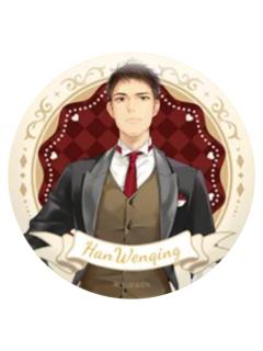韩文清(咖啡厅系列)-Resonance of Heart心耀共鸣系列徽章