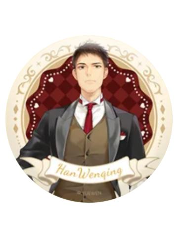 韩文清(咖啡厅系列)-Resonance of Heart心耀共鸣系列徽章