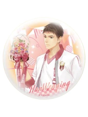 韩文清(Sweet day系列A款)-Resonance of Heart心耀共鸣系列徽章