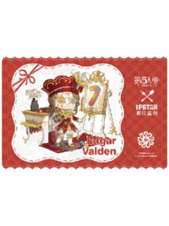 画家-潮玩星球七周年主题店特典纸餐垫