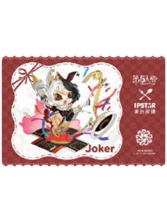哭泣小丑-潮玩星球七周年主题店特典纸餐垫