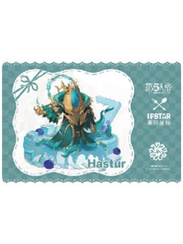 黄衣之主-潮玩星球七周年主题店特典纸餐垫