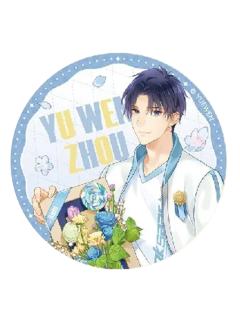 喻文州-Resonance of Heart心耀共鸣系列线下特典杯垫