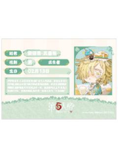 守墓人-潮玩星球七周年主题店特典证件卡套