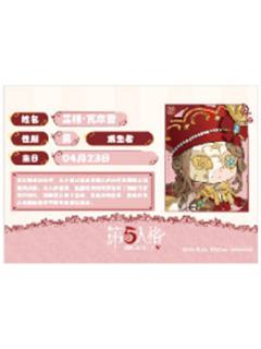 画家-潮玩星球七周年主题店特典证件卡套