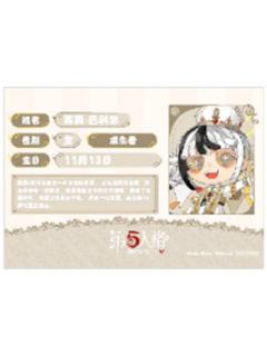 拉拉队员-潮玩星球七周年主题店特典证件卡套