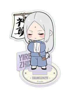 张灵玉-民国系列立牌