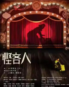 悭吝人