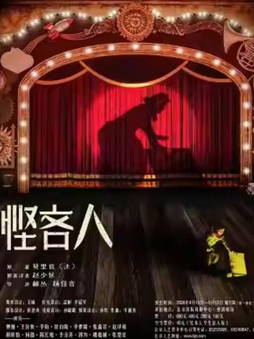 悭吝人