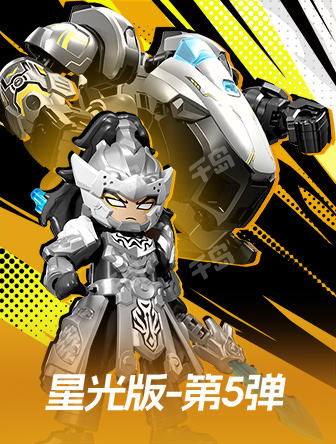 星光版第5弹-将星争霸| 英雄无限- 积木人仔｜千岛