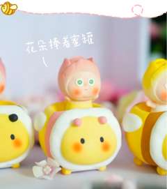 花间蜜语C款