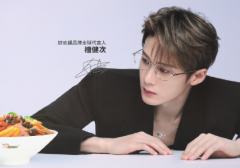 好欢螺代言明信片 ver.B