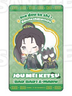 聂明玦-AJ2024三丽鸥联动Q版透卡